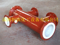 鋼襯PO、PP、PE、PTFE管件 六通